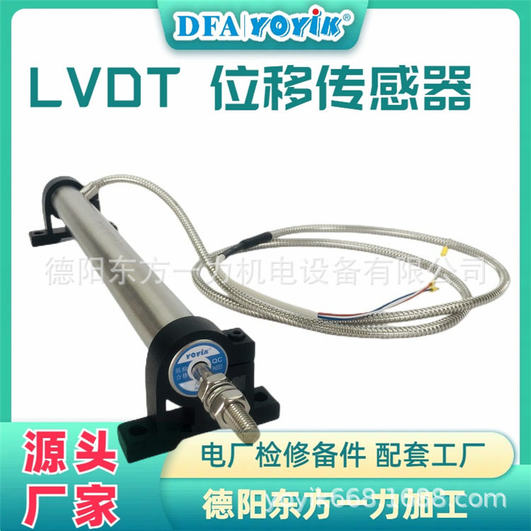 直流电压变送器TUd-D-201B点击进入在线咨询