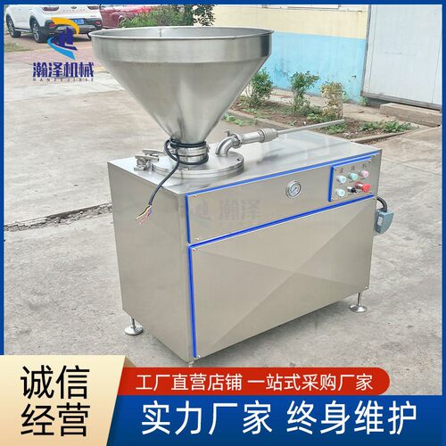 玉米肠液压灌肠机 不锈钢全自动单管灌肠机 香肠糯米肠商用灌肠机