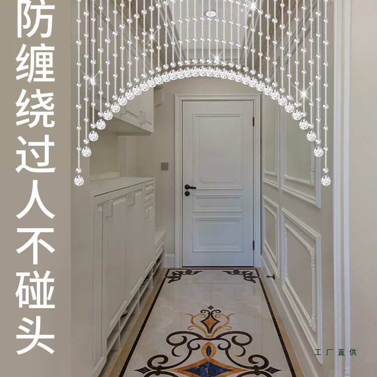 珠帘水晶隔断帘客厅过道装饰欧式家用卫生间卧室门帘成品吊挂帘子