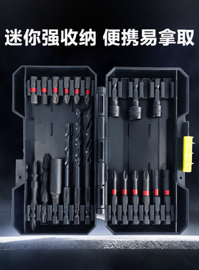 威克士wa1620磁性批头起子机附件套装WU132电钻两坑两槽1626钻头