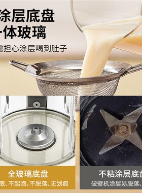 [0涂层]JESE洁氏蒸汽加热破壁机家用新款全自动静低音豆浆料理机