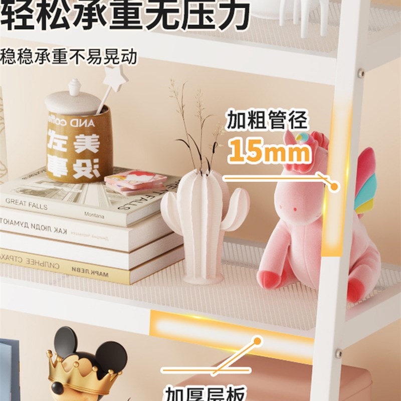 铁艺置物架落地多层客厅卧室家用简易书架收纳架零食书架收纳储物