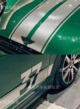 适用于宝马MINI拉花电车J01车贴CooperF55 F56机盖侧裙贴纸车身贴