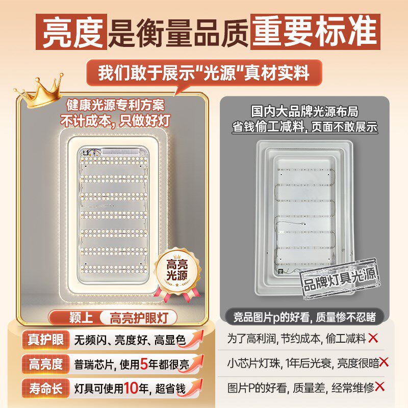 客厅大灯长方形2024新款护眼水晶吸顶灯大尺寸简约现代大厅主灯具