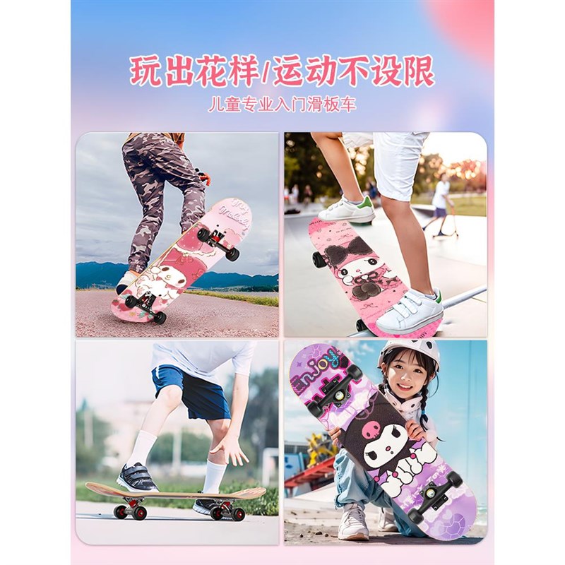 库洛米儿童滑板车6到12岁2025新款三丽鸥玩具女孩六一儿童节礼物