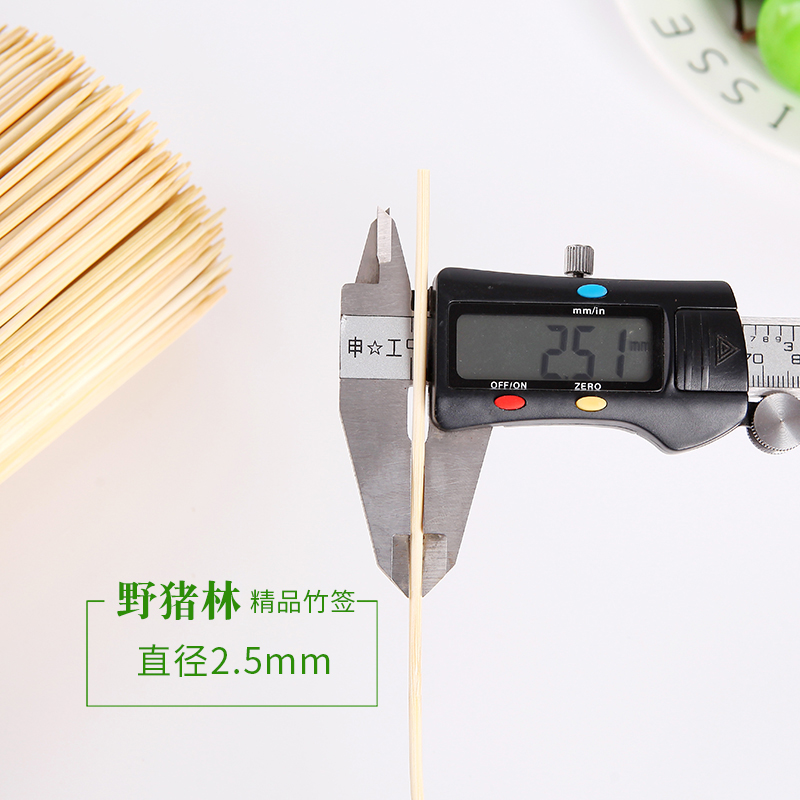 野猪林竹签25cm*2.5mm一次性钵钵鸡麻辣烫串串签字烧烤木签子足签