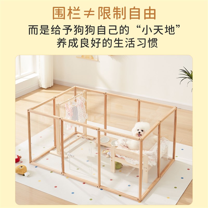 宠物栅栏透明防护栏狗狗围栏室内栅栏隔离门压克力家用狗笼小型犬