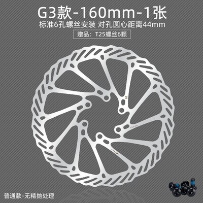 JAVA佳沃公路车维洛克御夫座鱼雷3/6TOP碟片夹器刹车片盘片零配件