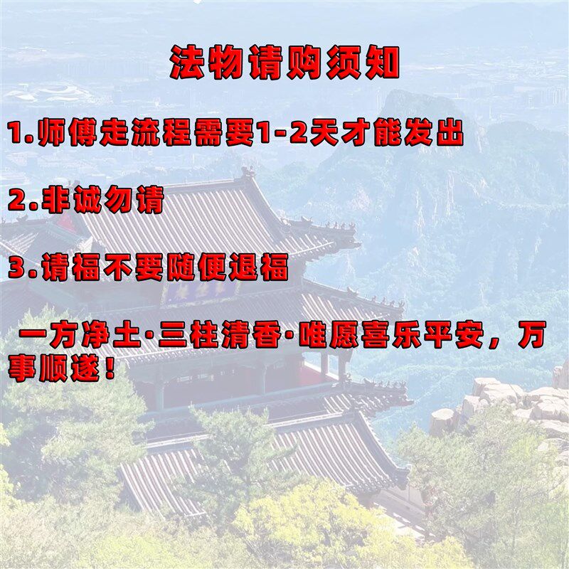 文昌笔摆件四支金榜题名毛笔开过挂饰2025光笔架文房四宝木质挂件