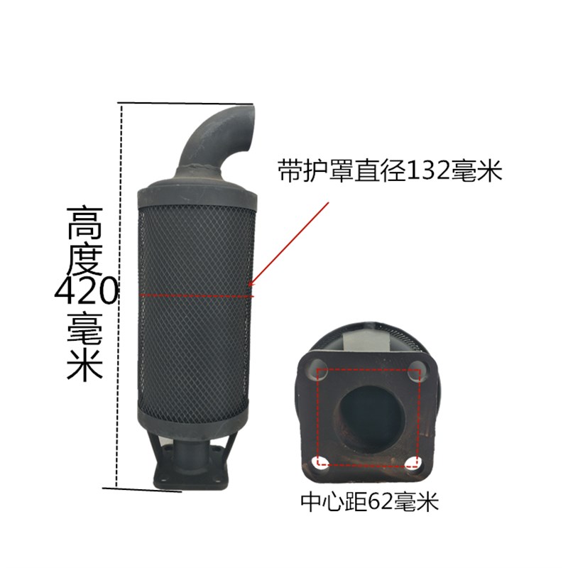 大棚王消声器烟筒排气管宁波五征时风东方红欧豹东风烟囱554.804