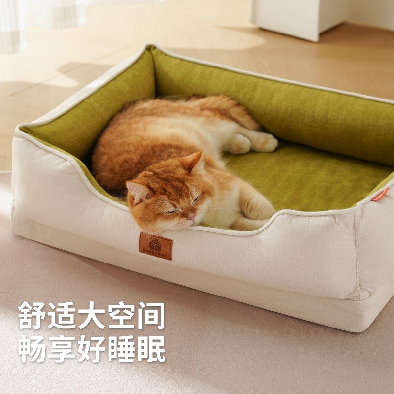 猫窝四季通用可拆洗猫床猫垫子猫咪用品夏季宠物用品,宠物/宠物食品及用品,猫窝/屋/帐篷/沙发,淘宝优惠券,粉丝福利购,淘宝优惠卷
