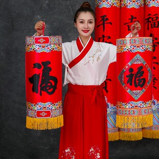 元旦新年装饰灯笼绸布福字灯笼挂饰挂件春节装饰场景布置装饰用品