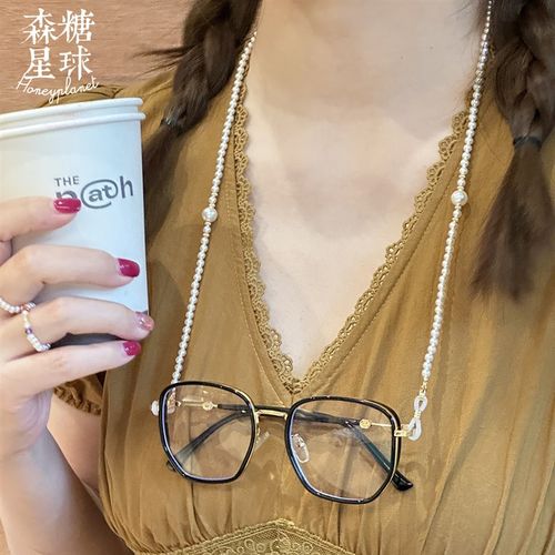 森糖星球正圆施家珍珠防丢失挂脖眼镜链口罩链项链多用途强保色