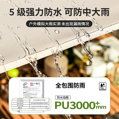北极狼自动车尾帐篷户外露营野营过夜超大空间可携式折叠全套装备