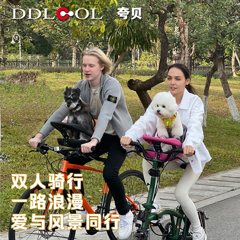 夸贝宠物自行车座椅公路车狗狗安全座椅山地车猫咪车筐单车宠物篮图片