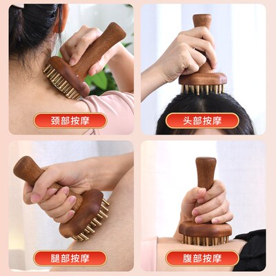 黄铜全身经络疏通神器按摩梳经络刷揉肚子腹部头部手腿背部刮痧