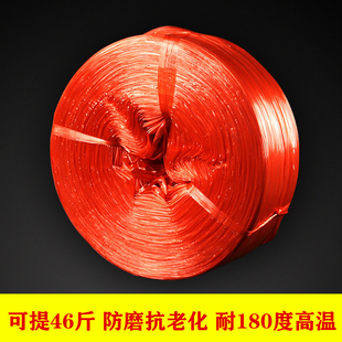 全新塑料尼龙绳PP绳耐高温抗老化大棚吊秧打包包装绳子捆扎捆绑绳