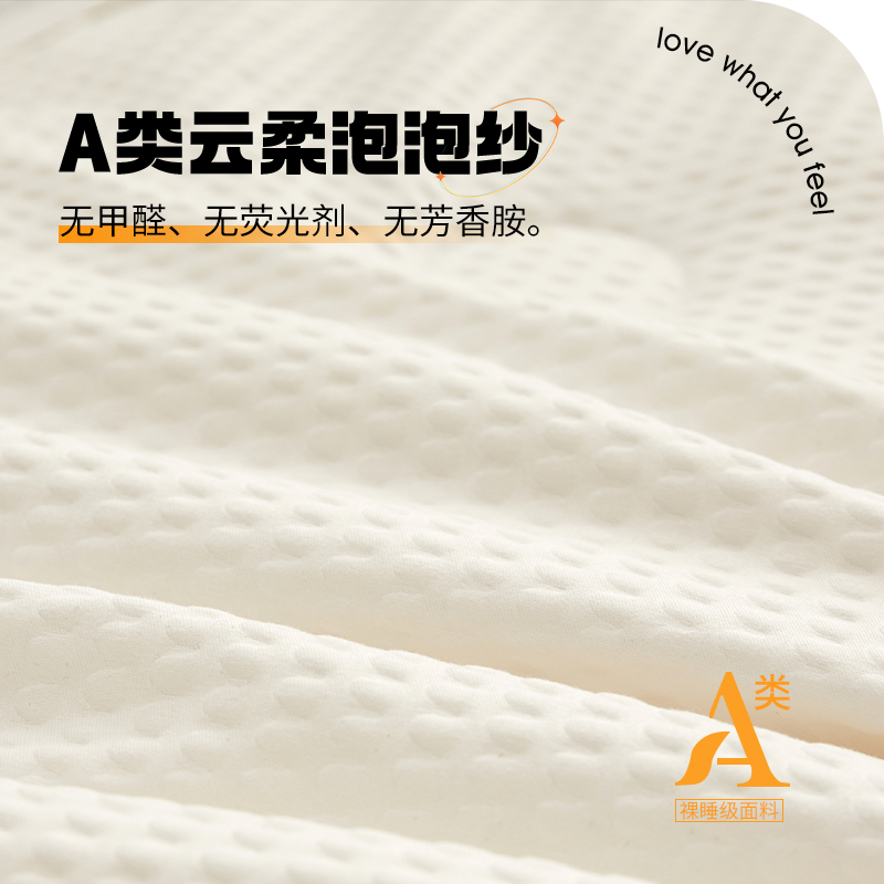 大豆纤维空调被薄款夏凉被全棉单人被子被芯夏季可机洗春秋被