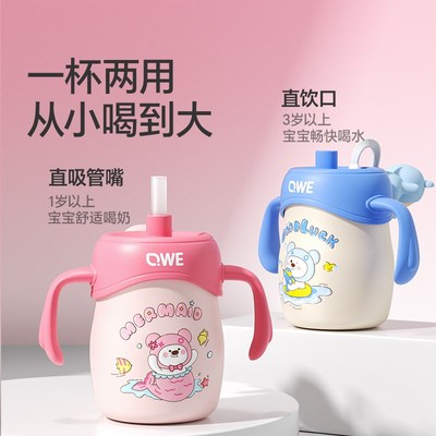 儿童直吸牛奶杯宝宝1一2-3岁以上外出直饮吸管喝奶瓶陶瓷保温水杯