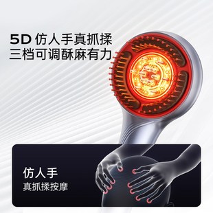 博拉利头皮按摩梳头部按摩器红光电动疏通经络健养发梳礼物发生仪