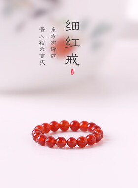 天然红玛瑙戒指女秋冬适合手粗的大码胖手转运珠聚财脚趾红色水晶