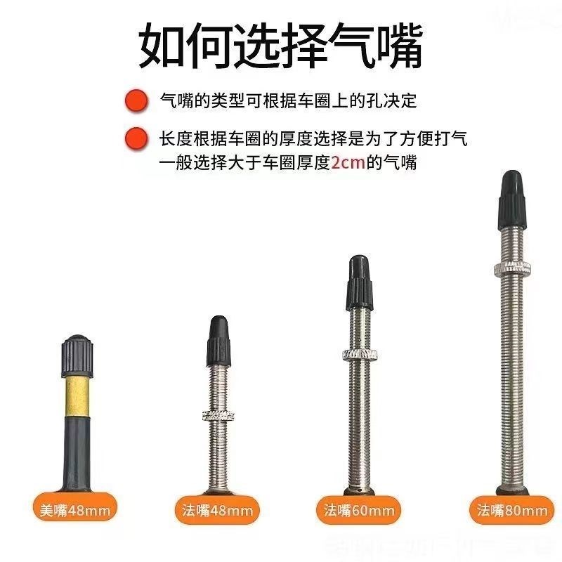 玛吉斯自行车700x35c/38c/40c/41c内胎公路旅行车700x33/50c内胎