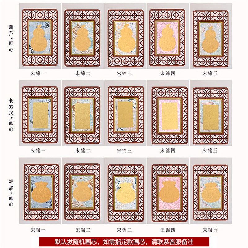 曹一阁镂空迷你宋锦硬卡纸实木书法摆台摆件空白相框文创礼品国风