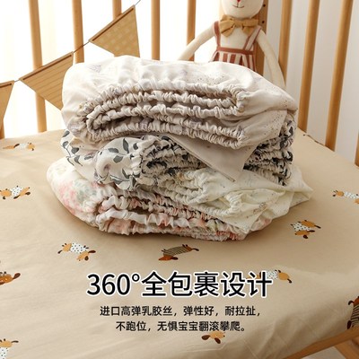 婴儿床床笠拼接床单纯棉a类母婴级宝宝儿童专用双层纱四季床罩套