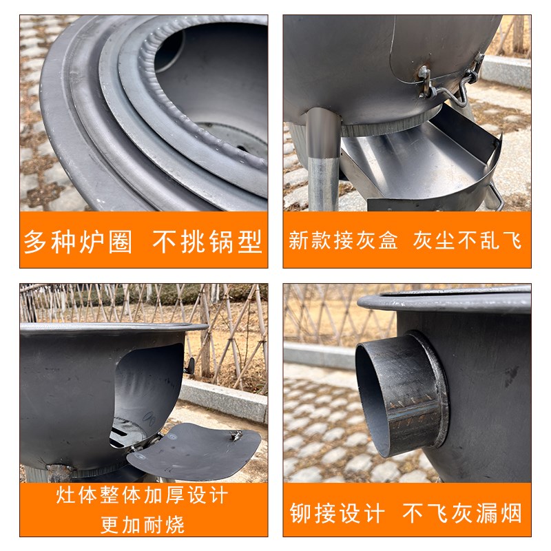 农村柴火灶家用柴火炉烧木柴取暖炉户外大锅台炉具宴席灶台地锅灶