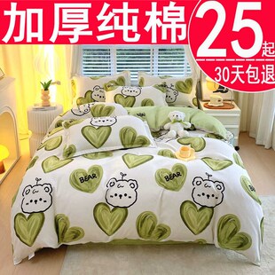 纯棉被套单件150X200X230cm单双人床1.5米学生宿舍床单全棉单被罩