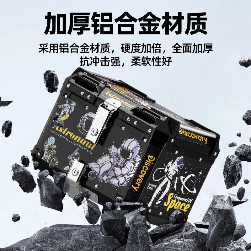 踏板摩托车后备箱铝合金电动车大容量外卖后尾箱小牛工具箱储物箱