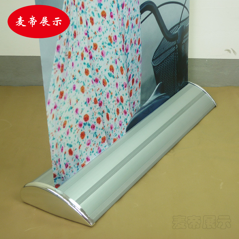 豪华水滴型易拉宝宽底座制作80x200门型展架广告支架海报展架伸缩