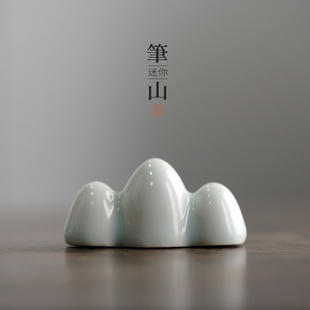 问心堂陶瓷迷你小笔山文房四宝笔搁书法国画毛笔架镇尺陶瓷摆件多