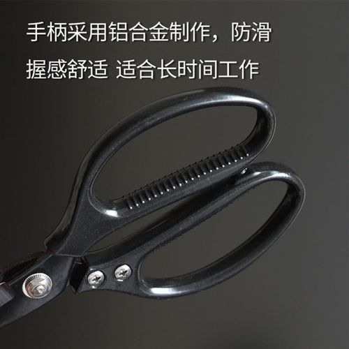 剪刀工业强力短嘴大头剪铁线多功能剪sk5长嘴塑料多用途铁皮剪刀