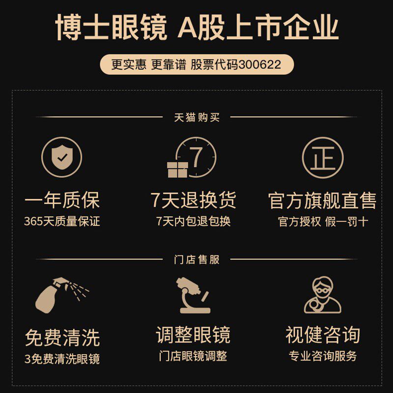 海俪恩墨镜夹片偏光镜女夏防紫外线男士开车专用超轻大框近视度数