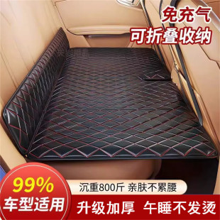 车载后排睡垫可折叠床垫免充气睡觉神器座椅垫汽车旅行床内饰用品