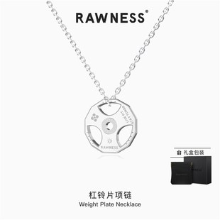 RAWNESS 情人节礼物杠铃片项链美式健身哑铃锁骨链钛钢毛衣链男