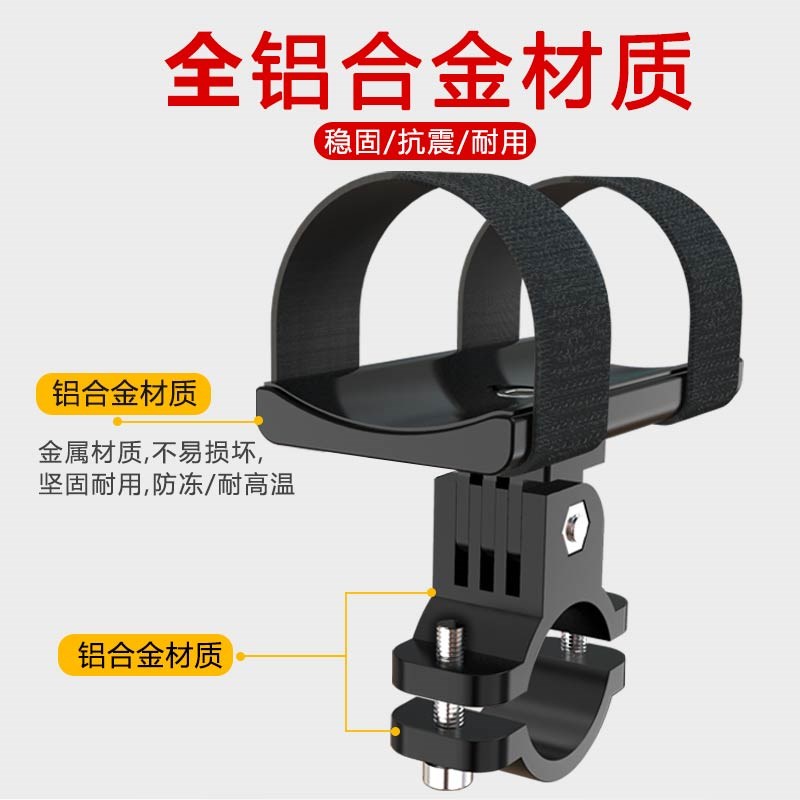 铝合金骑行蓝牙小音响手电笥自行车支架户外便携喇叭固定单车灯夹