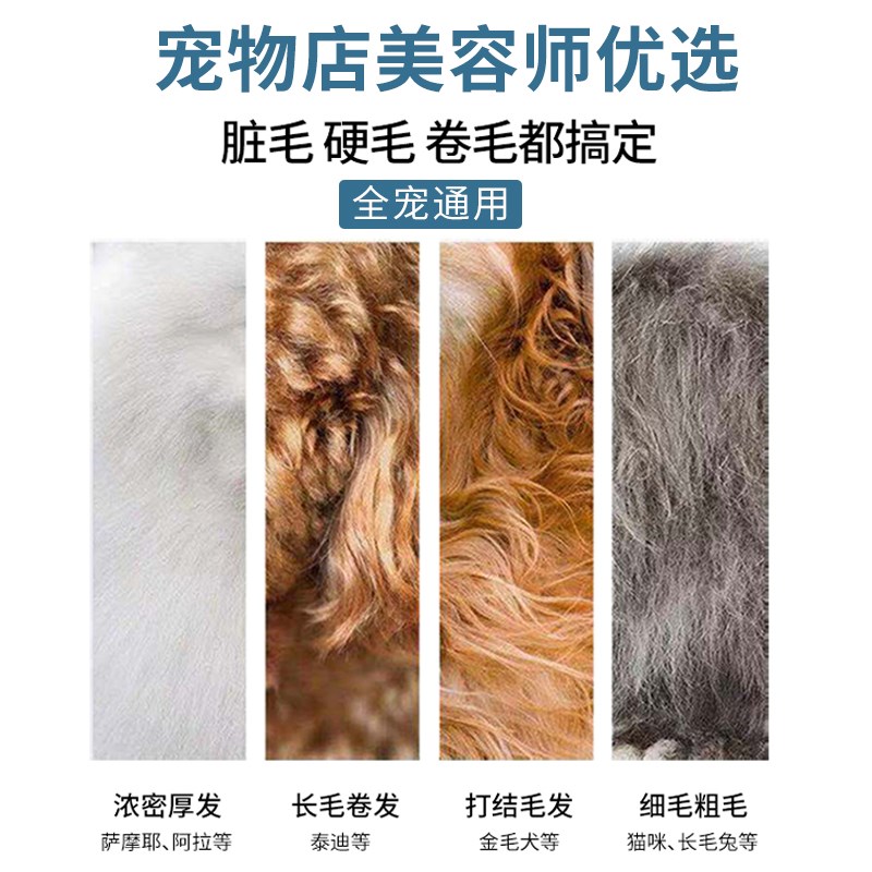 英绅宠物电推剪狗狗剃毛器9870留毛刀头专业狗毛推子泰迪剪毛工具