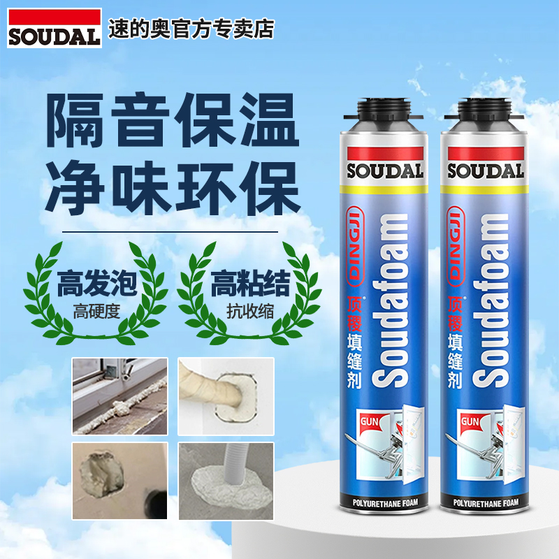 速的奥泡沫胶防水保温填缝剂高密度聚氨酯发泡剂填充膨胀发泡胶