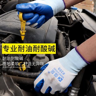 手套劳保耐磨工作橡胶丁腈胶x皮防水防滑加厚耐用工厂工地劳动干