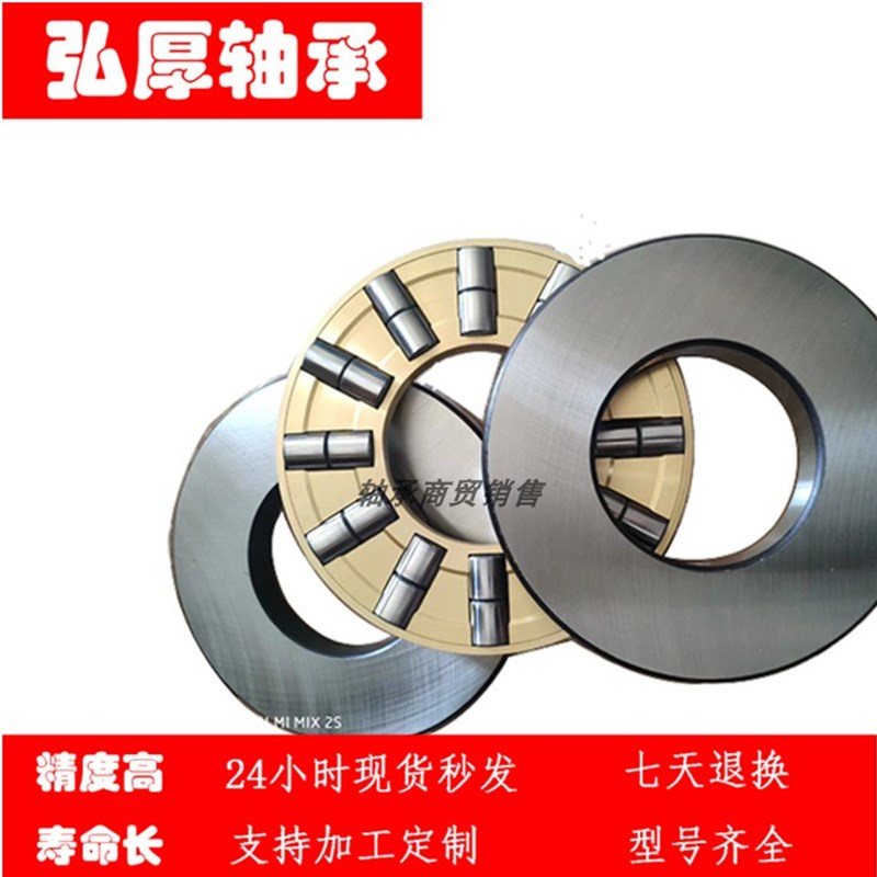 81208 81209j 81210 81211 81212 81213 81214 平面推力滚子轴承