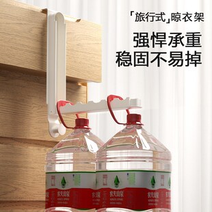 折叠衣架便携旅游挂衣架免打孔门后D挂钩室内挂衣钩卧室门上晾衣