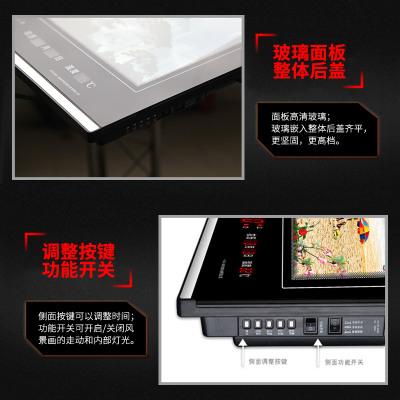 虹泰光电山水画万年历2021风景壁挂电子H钟挂钟客厅钟表带温度508