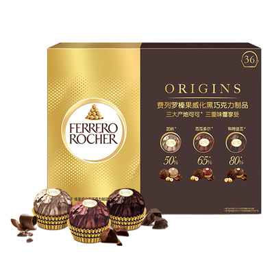 费列罗榛果威化黑巧克力36粒 开市客代购进口零食礼盒装 包邮