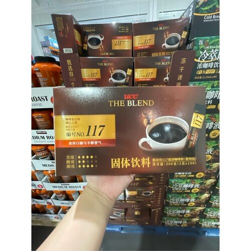 UCC悠诗诗117速溶咖啡粉2g*100条装 便携美式黑咖啡粉 开市客山姆