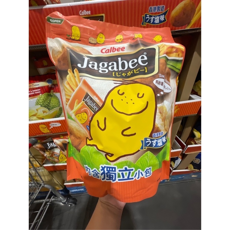 卡乐B宅卡B17g*20包薯条原味山姆开市客代购休闲零食薯片