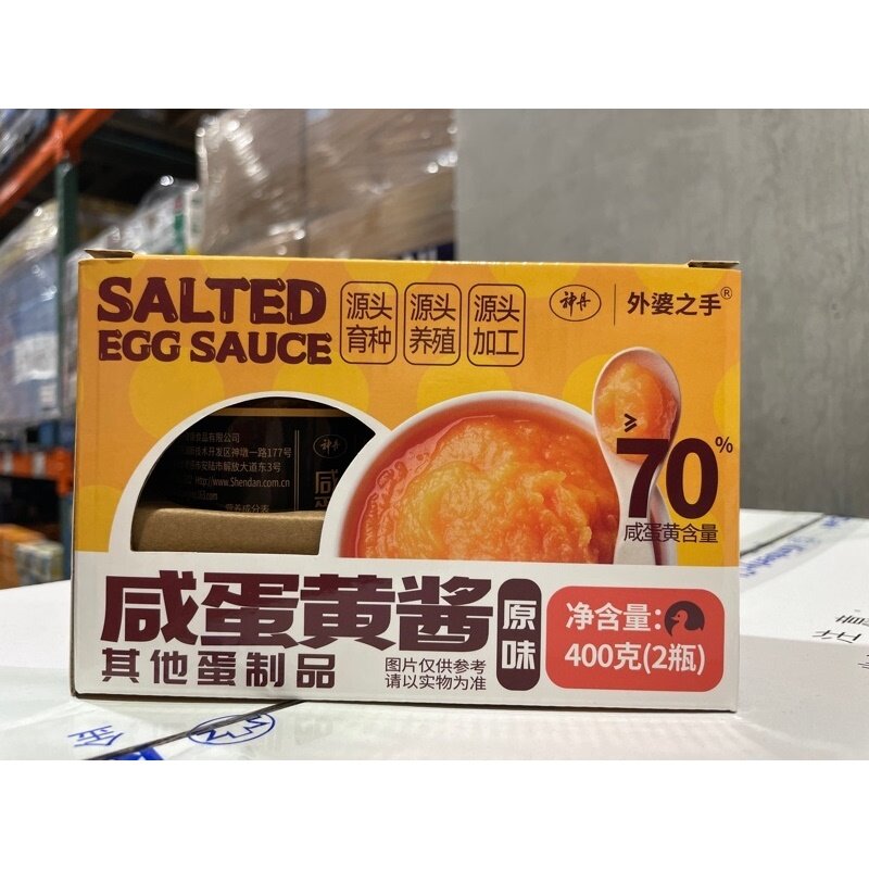 神丹流沙咸蛋黄酱下饭早餐面包调料酱200g*2开市客Costco山姆代购图片