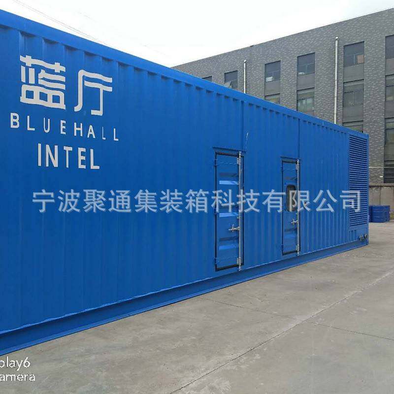 宁波厂家 发电机组设备箱 集装箱营地酒店 机器设备集装箱多功能