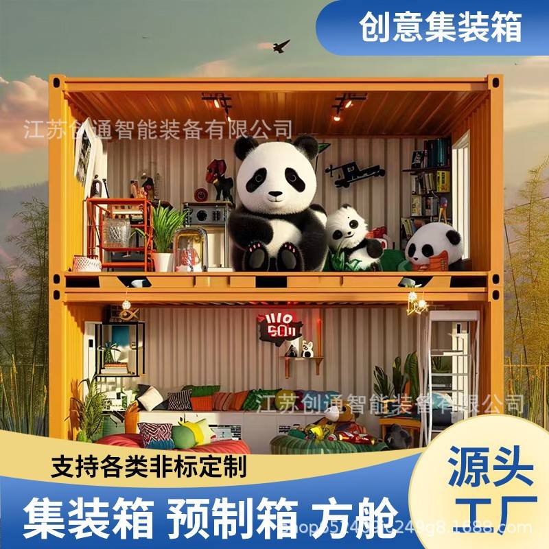 甜品店面包店售货亭便利店移动房商铺集装箱民宿景区星空房阳光房